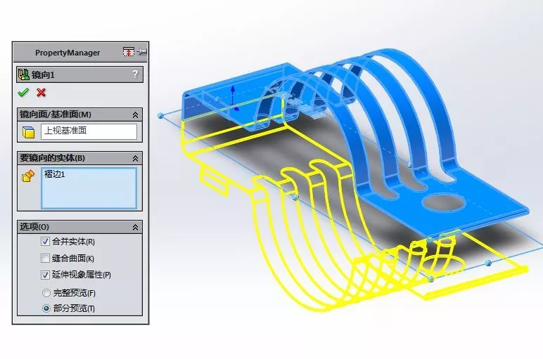 用SolidWorks绘制一个钣金件的图14