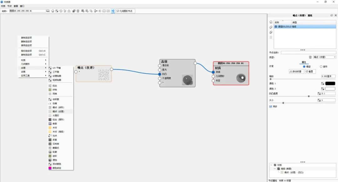 KEYSHOT10.1-拍立得产品渲染全流程！的图12