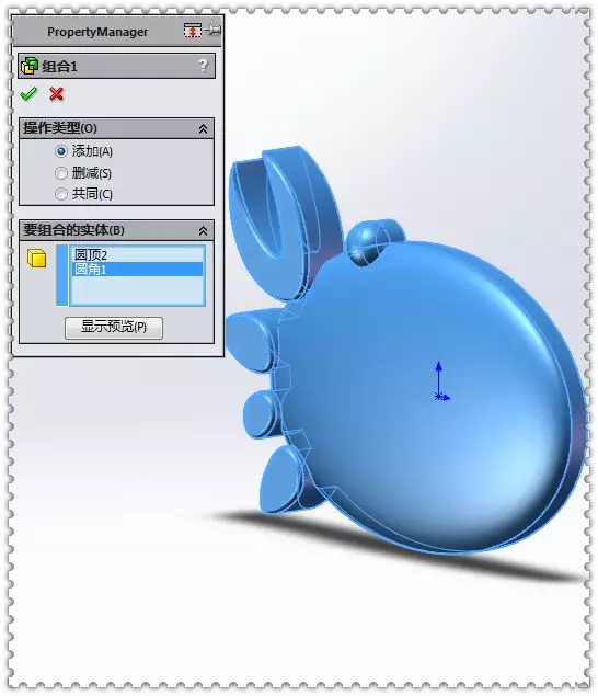 用SolidWorks建模一个木制螃蟹的图17