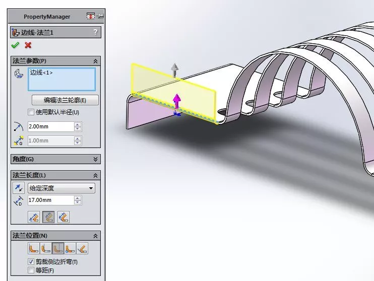 用SolidWorks绘制一个钣金件的图11