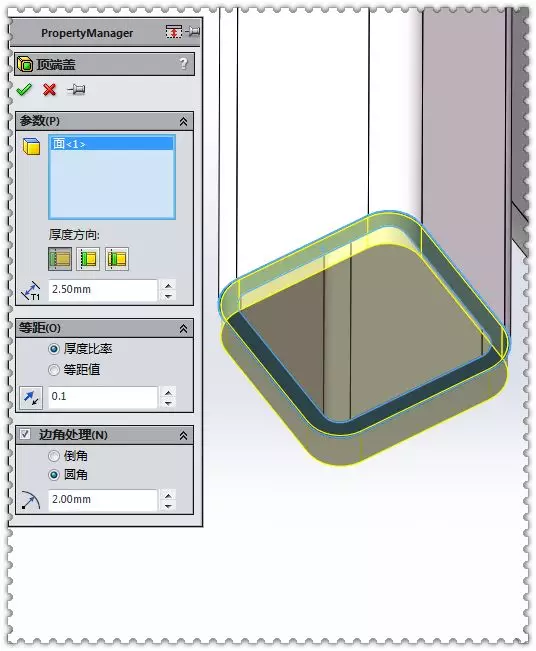 用SolidWorks焊件建模的方钢铁椅的图11