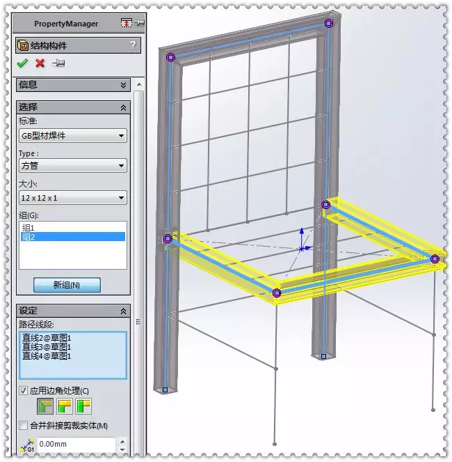 用SolidWorks焊件建模的方钢铁椅的图5