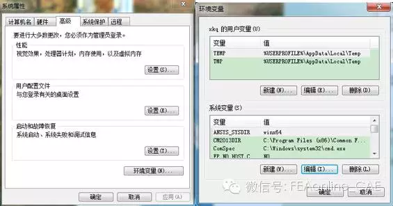 Isight MATLAB组件的图1