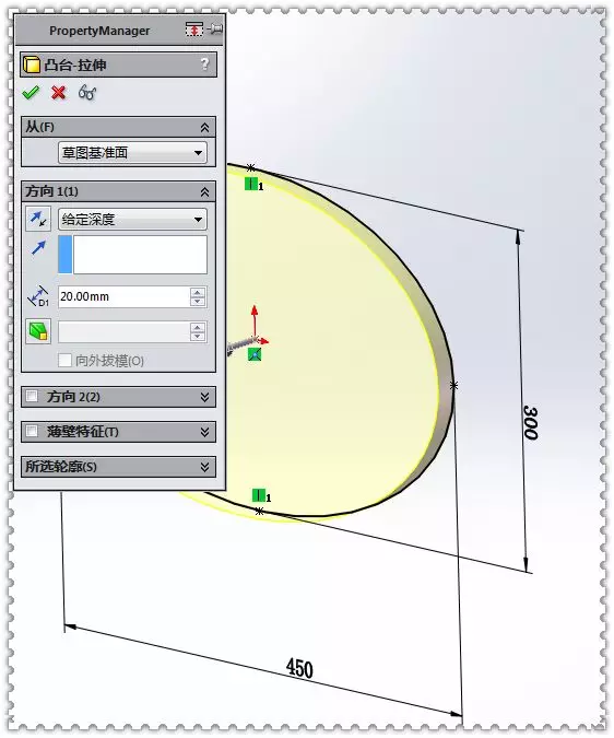 用SolidWorks建模一个木制螃蟹的图3