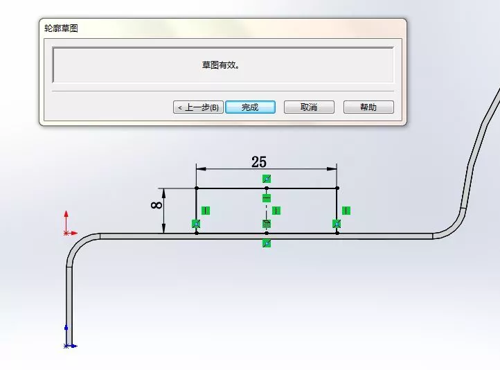 用SolidWorks绘制一个钣金件的图12