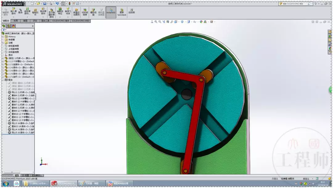 用SolidWorks设计的曲柄三滑块机制的图25