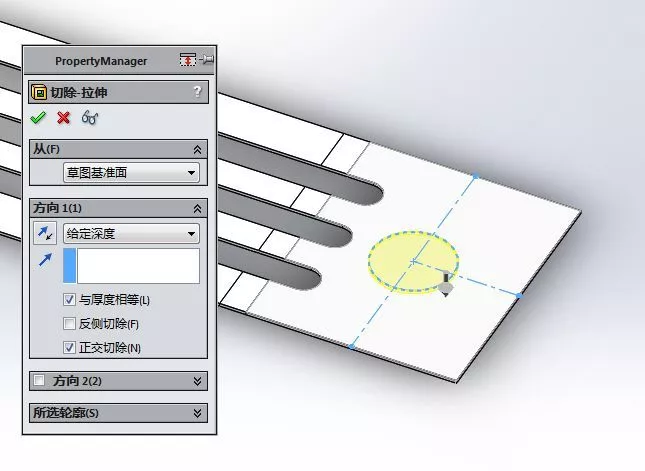 用SolidWorks绘制一个钣金件的图8