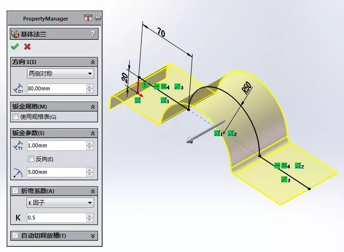 用SolidWorks绘制一个钣金件的图3