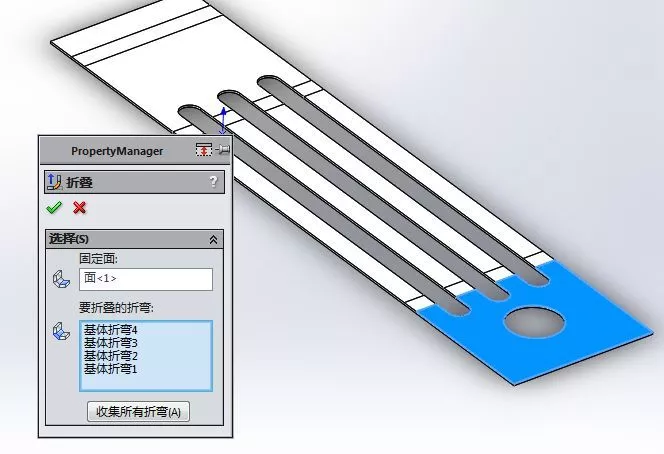 用SolidWorks绘制一个钣金件的图10