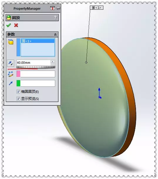 用SolidWorks建模一个木制螃蟹的图4