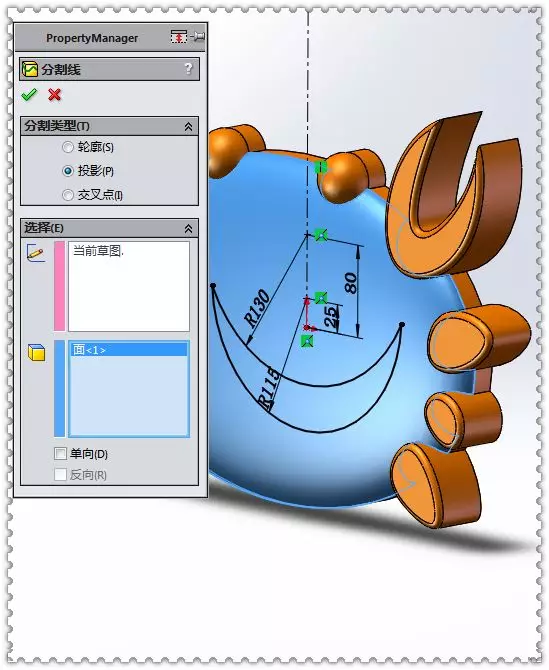 用SolidWorks建模一个木制螃蟹的图21