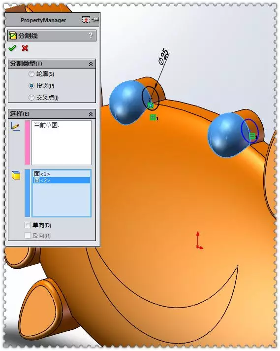 用SolidWorks建模一个木制螃蟹的图23