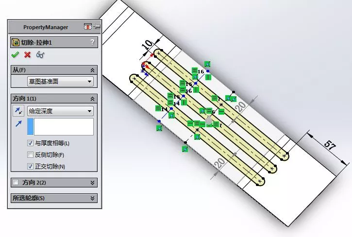 用SolidWorks绘制一个钣金件的图6