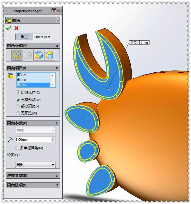 用SolidWorks建模一个木制螃蟹的图11