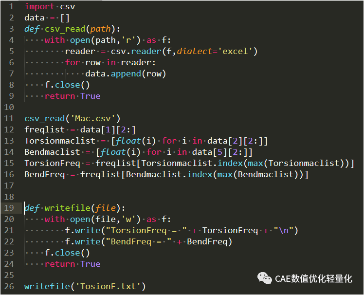 Isight整车多学科优化及轻量化优化的图23