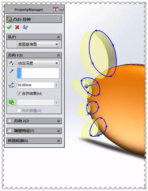 用SolidWorks建模一个木制螃蟹的图6