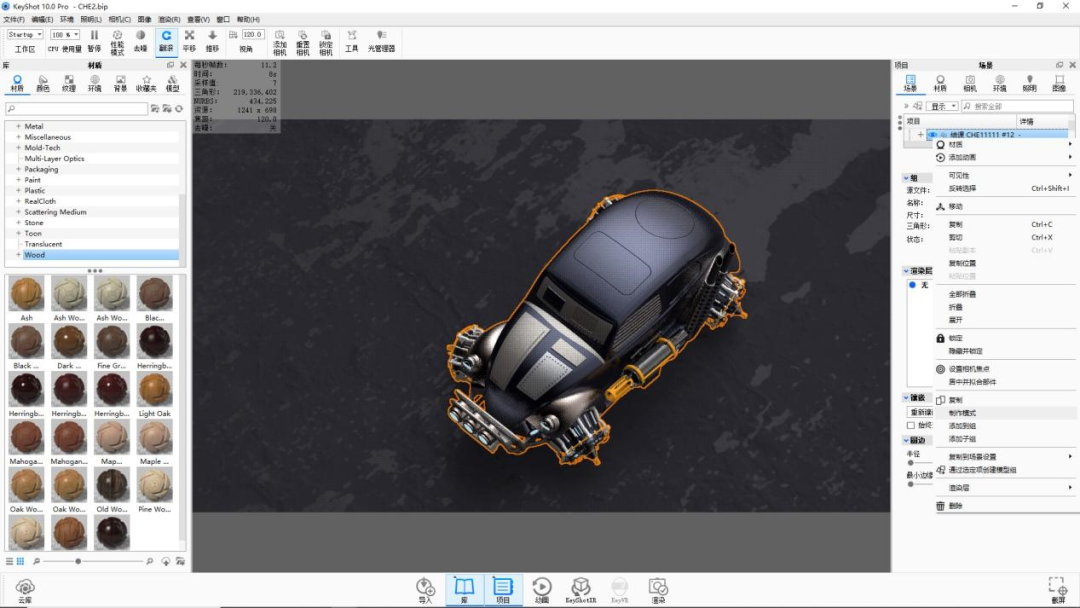 KEYSHOT10.1-蒸汽汽车渲染全流程！的图51