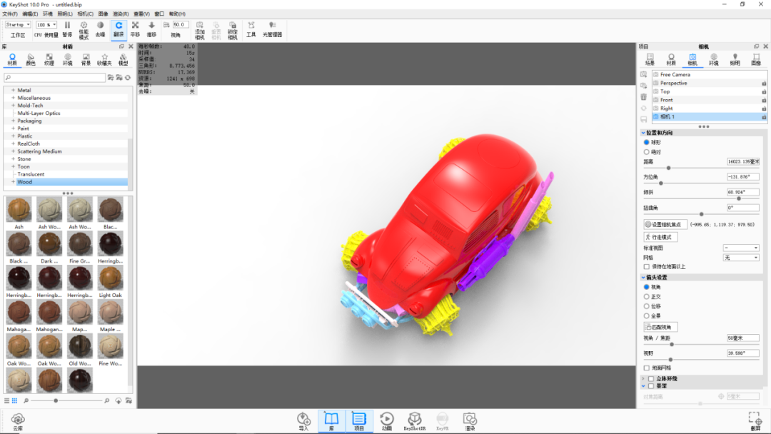 KEYSHOT10.1-蒸汽汽车渲染全流程！的图2