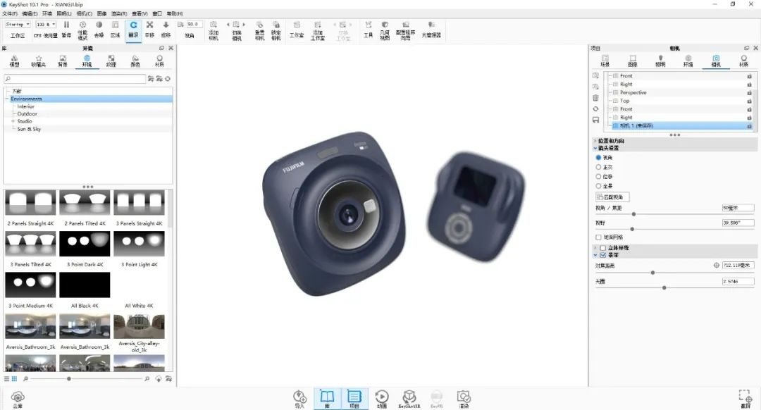 KEYSHOT10.1-拍立得产品渲染全流程！的图39