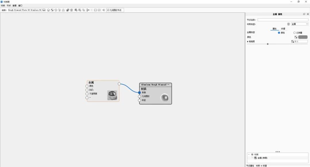 KEYSHOT10.1-拍立得产品渲染全流程！的图22