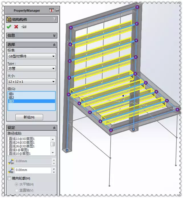 用SolidWorks焊件建模的方钢铁椅的图6