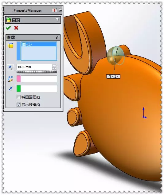 用SolidWorks建模一个木制螃蟹的图15