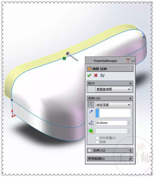 用SolidWorks建模一个自行车坐垫的图28