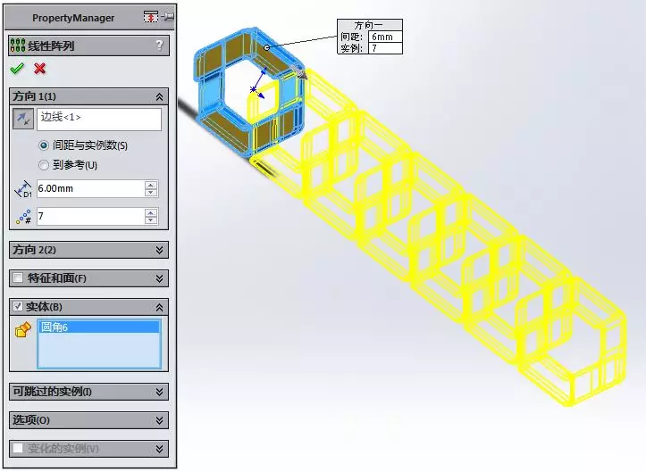 用SolidWorks折弯的指环的图24