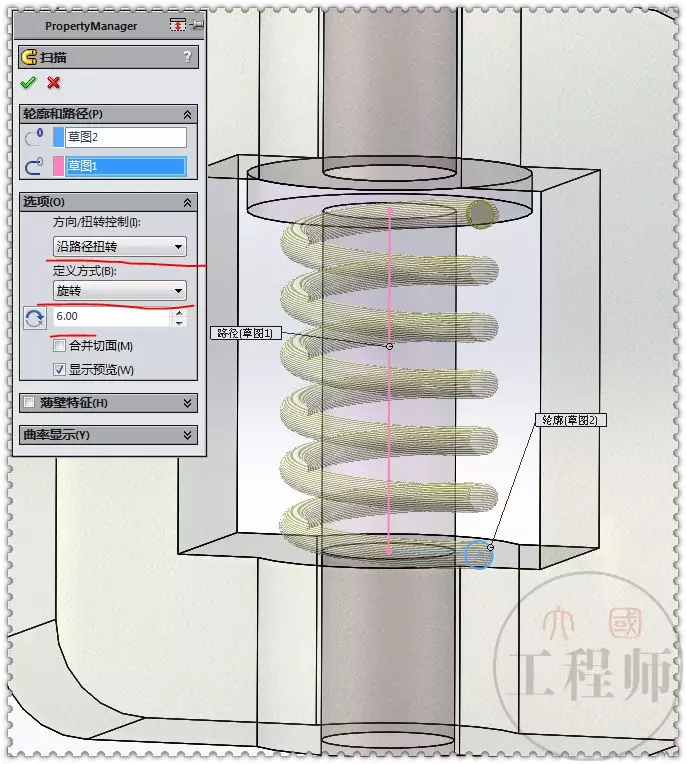 用SolidWorks设计一个带弹簧的手动冲压机制的图27