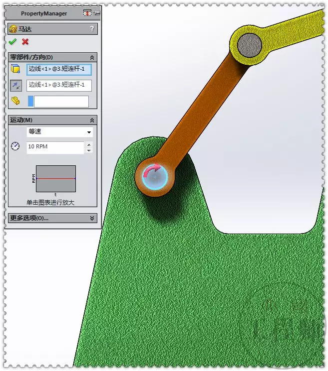 用SolidWorks设计的滑块停留连杆机构的图30