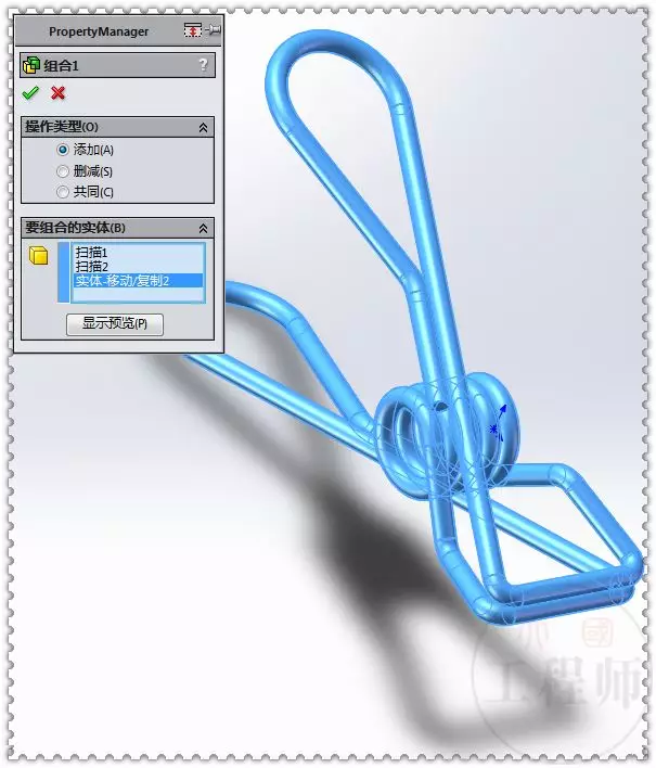 用SolidWorks建模一个弹簧夹子的图29