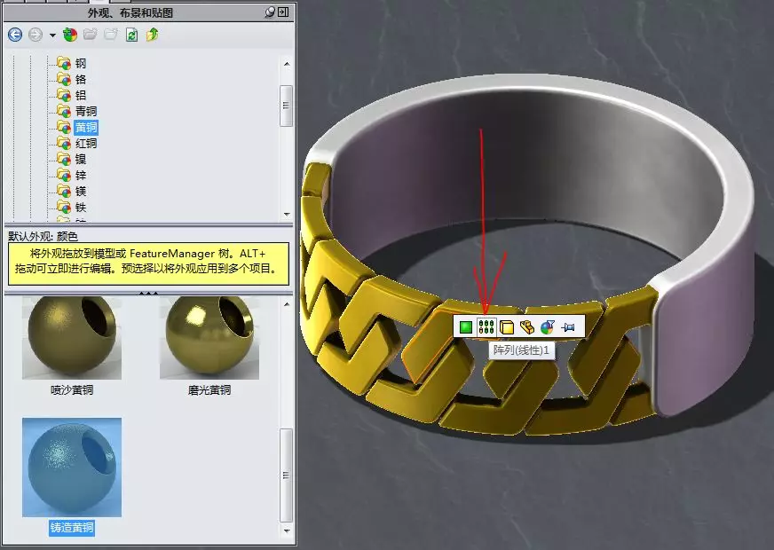 用SolidWorks折弯的指环的图39