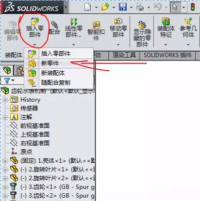 用SolidWorks设计的齿轮水表机制的图32