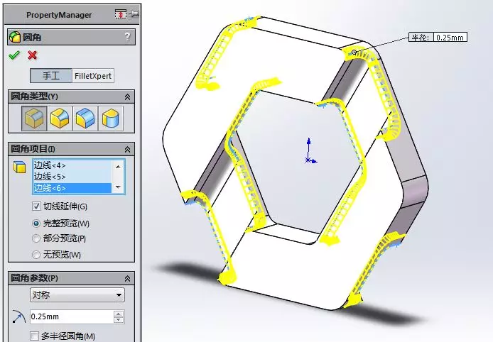 用SolidWorks折弯的指环的图19