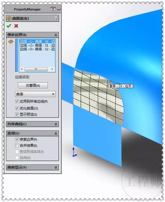 用SolidWorks建模一个自行车坐垫的图36