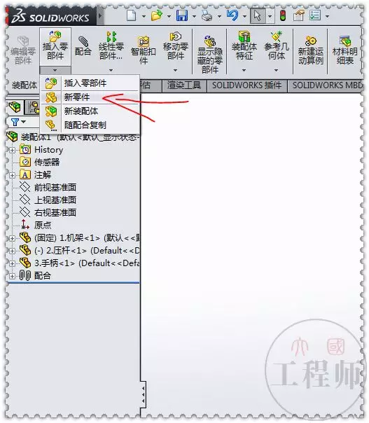 用SolidWorks设计一个带弹簧的手动冲压机制的图19