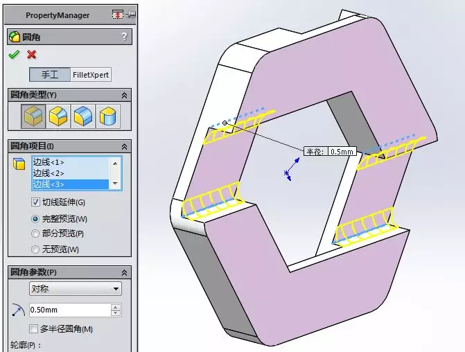 用SolidWorks折弯的指环的图15