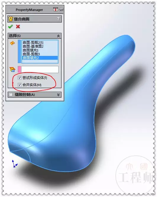 用SolidWorks建模一个自行车坐垫的图43