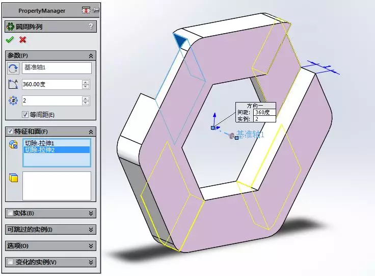 用SolidWorks折弯的指环的图13