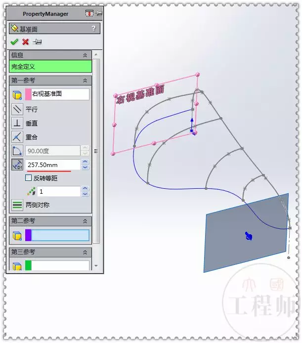 用SolidWorks建模一个自行车坐垫的图19