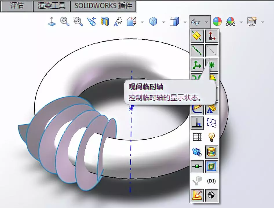 用SolidWorks画一个异形线圈的图8