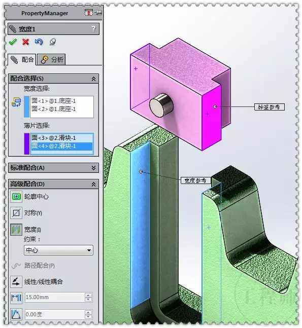 用SolidWorks设计的滑块停留连杆机构的图21