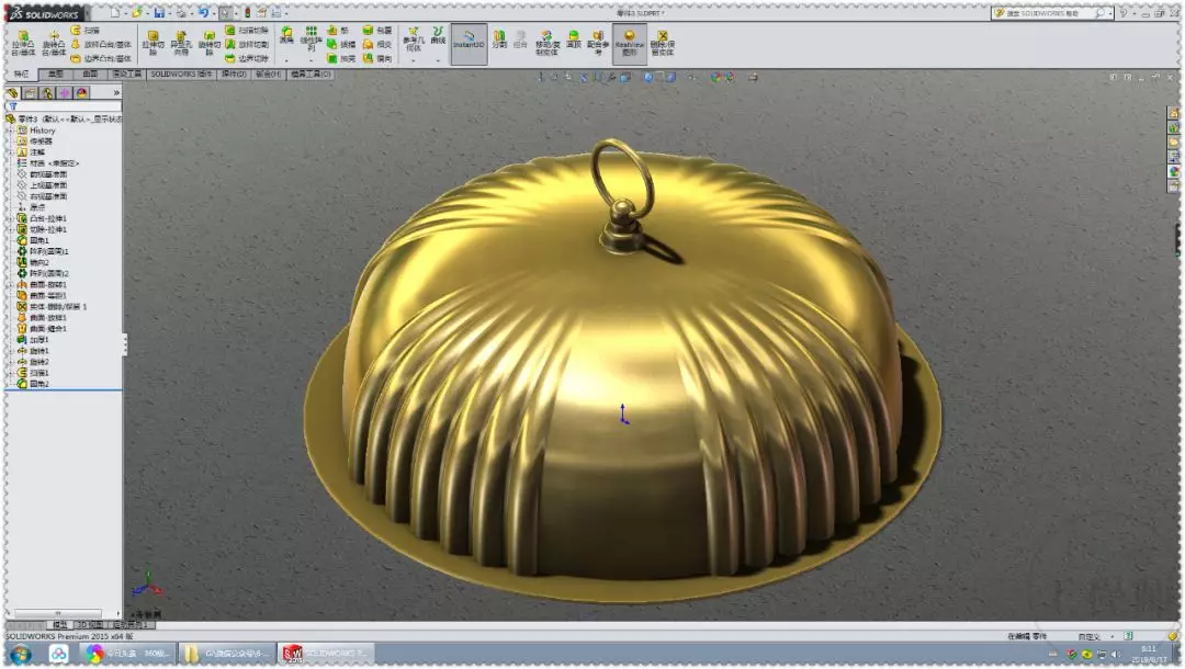 用SolidWorks建模一个镀金半圆形锅盖的图30