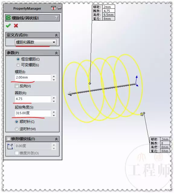 用SolidWorks建模一个弹簧夹子的图1