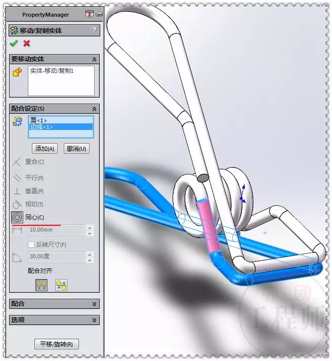 用SolidWorks建模一个弹簧夹子的图26