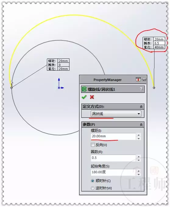 用SolidWorks设计的齿轮水表机制的图4