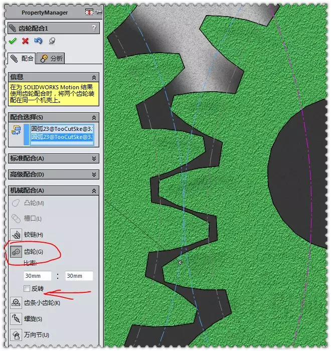 用SolidWorks设计的齿轮水表机制的图30