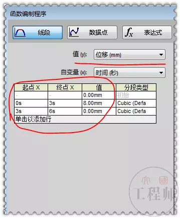 用SolidWorks设计一个带弹簧的手动冲压机制的图35