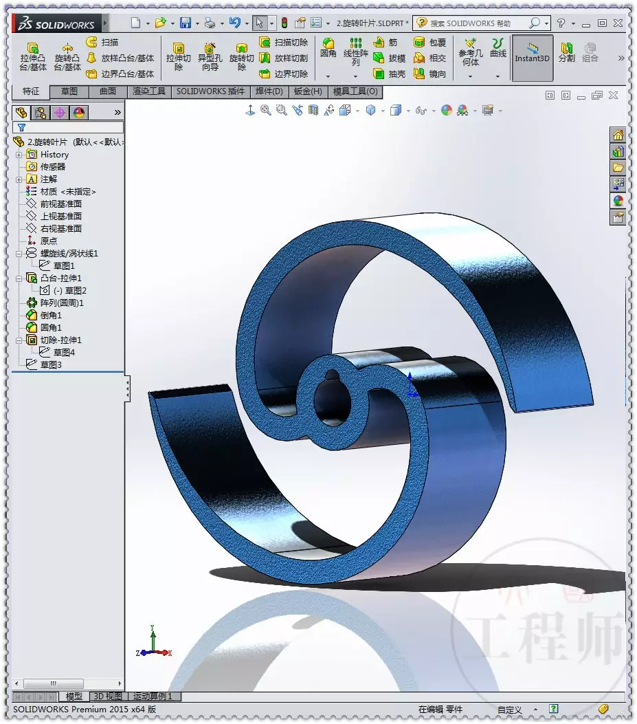 用SolidWorks设计的齿轮水表机制的图2