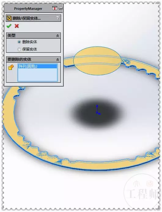 用SolidWorks建模一个镀金半圆形锅盖的图13